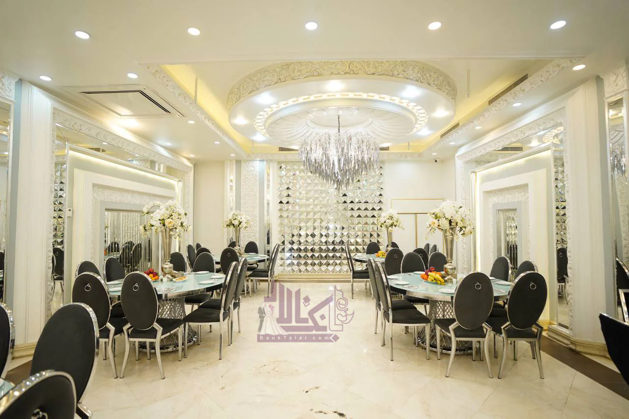 تالار لوکس نادر